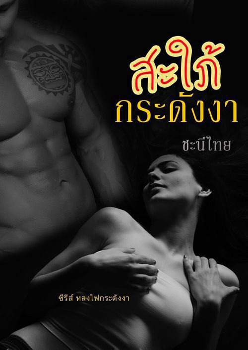 บางความทรงจำ..เราทำได้เพียงคิดถึง.