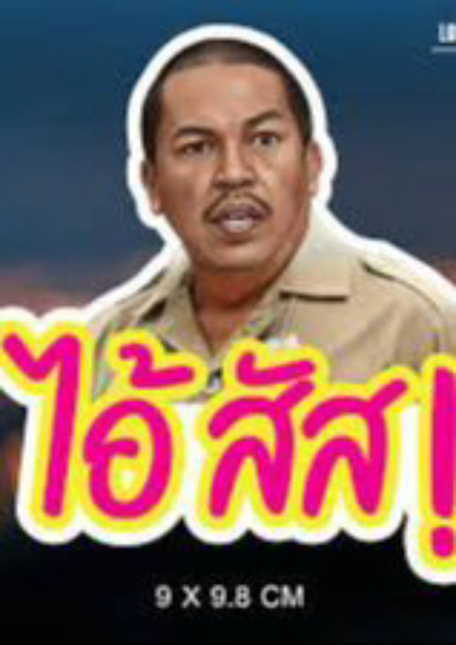 เคยถามตัวเองบ้างมั้ย ว่าเกิดมาเพื่ออะไร??